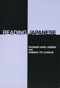 Book Cover for Reading Japanese by Eleanor Harz Jorden, Hamako Ito Chaplin