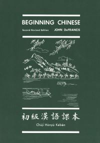 Book Cover for Beginning Chinese by John DeFrancis