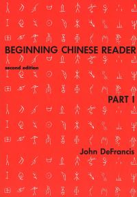 Book Cover for Beginning Chinese Reader, Part 1 by John DeFrancis