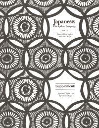 Book Cover for Japanese, The Spoken Language by Eleanor Harz Jorden