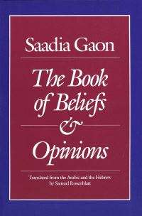 Book Cover for Saadia Gaon by Saadia Gaon