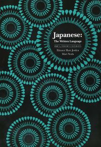 Book Cover for Japanese by Eleanor Harz Jorden, Mari Noda