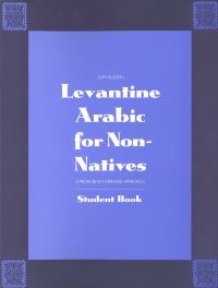 Book Cover for Levantine Arabic for Non-Natives by Lutfi Hussein