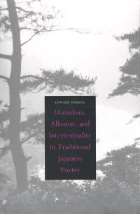 Book Cover for Utamakura, Allusion, and Intertextuality in Traditional Japanese Poetry by Edward Kamens