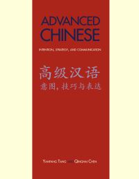 Book Cover for Advanced Chinese by Yanfang Tang, Qinghai Chen