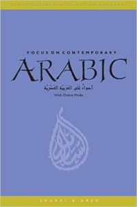 Book Cover for Focus on Contemporary Arabic by Shukri B Abed