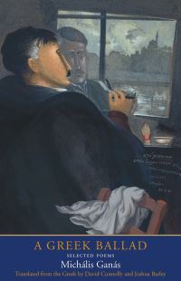 Book Cover for A Greek Ballad by Michales Gkanas, Michales Gkanas