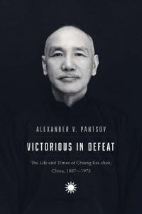Book Cover for Victorious in Defeat by Alexander Pantsov