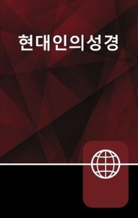 Book Cover for Korean Bible, Paperback by Zondervan