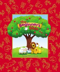 Book Cover for The Beginner's Bible Gift Edition by The Beginners Bible