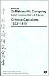 Book Cover for Chinese Capitalism, 1522-1840 by X Dixin, W Chengming