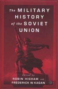 Book Cover for The Military History of the Soviet Union by Robin Higham, Frederick W Kagan