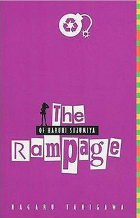 Book Cover for The Rampage of Haruhi Suzumiya by Nagaru Tanigawa