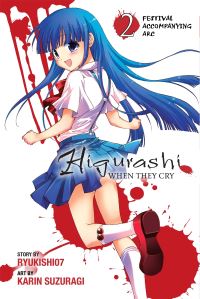 Book Cover for Higurashi When They Cry Volume 2 by Ryukishi07