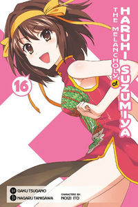 Book Cover for The Melancholy of Haruhi Suzumiya. 16 by Nagaru Tanigawa