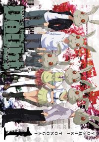 Book Cover for Doubt. Volume 1 by Yoshiki Tonogai