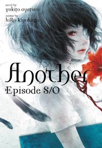 Book Cover for Another Episode S/0 by Yukito Ayatsuji