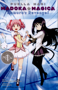 Book Cover for Homura's Revenge by Magica Quartet Firm