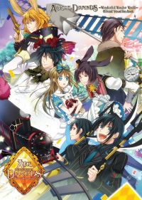 Book Cover for Alice in the Country of Diamonds by QuinRose Firm, Kou Satsuki