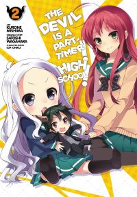 Book Cover for The Devil Is a Part-Timer! by Satoshi Wagahara