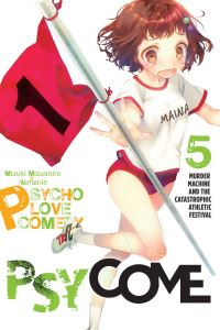 Book Cover for Psycome. 5 Murder Machine and the Catastrophic Athletic Festival by Mizuki Mizushiro