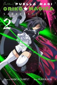Book Cover for Puella Magi Oriko Magica 2 by Magica Quartet Firm