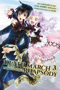 Book Cover for Death March to the Parallel World Rhapsody. Volume 3 by Hiro Ainana