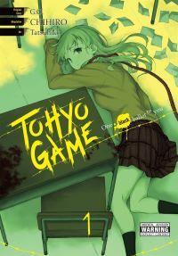 Book Cover for Tohyo Game 1 by Chihiro, G O