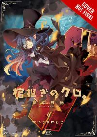 Book Cover for Shoulder-a-Coffin, Kuro. 6 by Satoko Kiyuduki