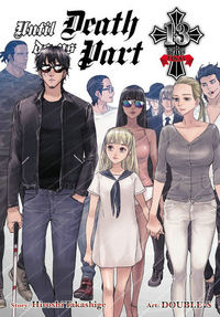 Book Cover for Until Death Do Us Part. 13 by Hiroshi Takashige, AndWorld Design Firm