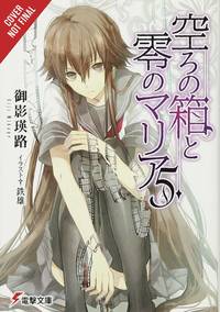 Book Cover for The Empty Box and Zeroth Maria. 5 by Mikage