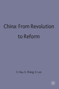 Book Cover for China by Sheng Hua, Xuejun Zhang, Xiaopeng Luo