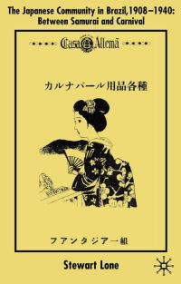Book Cover for The Japanese Community in Brazil 1908-1940 by Stewart Lone