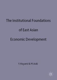 Book Cover for The Institutional Foundations of East Asian Economic Development by Yujiro Hayami, Masahiko Aoki, International Economic Association