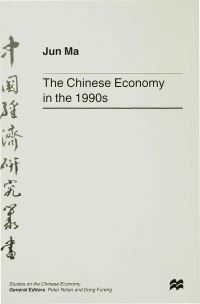 Book Cover for The Chinese Economy in the 1990S by Jun Ma
