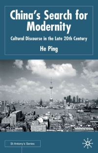 Book Cover for China's Search for Modernity by He Ping, St Antonys College