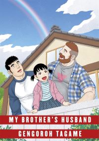 Book Cover for My Brother's Husband. Volume II by Gengoroh Tagame