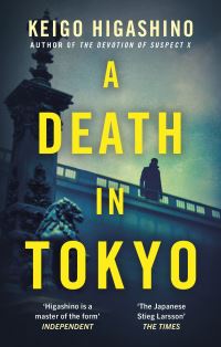 Book Cover for A Death in Tokyo by Keigo Higashino
