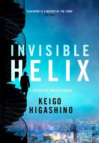 Book Cover for Invisible Helix by Keigo Higashino