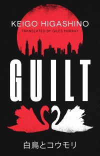 Book Cover for Guilt by Keigo Higashino