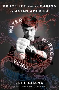 Book Cover for Water Mirror Echo by Jeff Chang