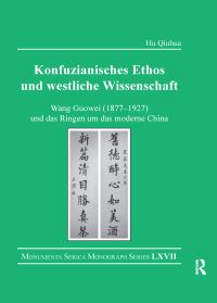 Book Cover for Konfuzianisches Ethos Und Westliche Wissenschaft by Hu Qiuhua