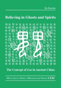 Book Cover for Believing in Ghosts and Spirits by Baozhu Hu