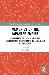 Book Cover for Memories of the Japanese Empire by Yuko Mio