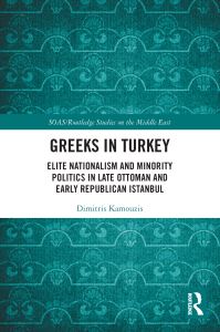 Book Cover for Greeks in Turkey by Dimitris Kamouzis