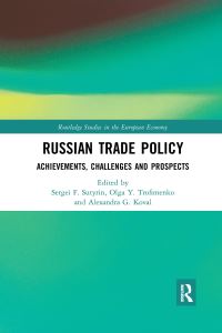 Book Cover for Russian Trade Policy by Sergei Sutyrin, Olga Y Trofimenko, Alexandra Koval