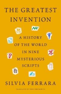 Book Cover for The Greatest Invention by Silvia Ferrara