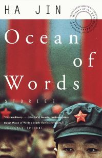 Book Cover for Ocean of Words by Ha Jin