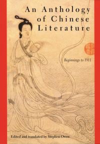 Book Cover for An Anthology of Chinese Literature by Stephen Owen