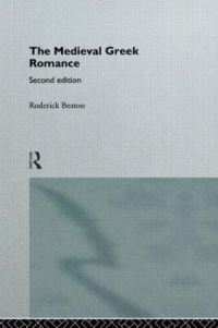 Book Cover for The Medieval Greek Romance by Roderick Beaton